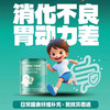 晶然贝蓓通混合水果粉84克(24袋) 商品缩略图1