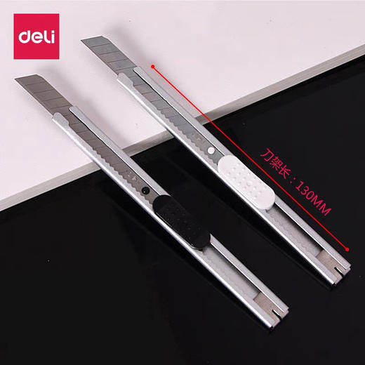 得力2053美工刀/金属柄 商品图0