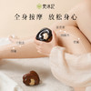 梵沐记玉兔拢月按摩梳 商品缩略图3