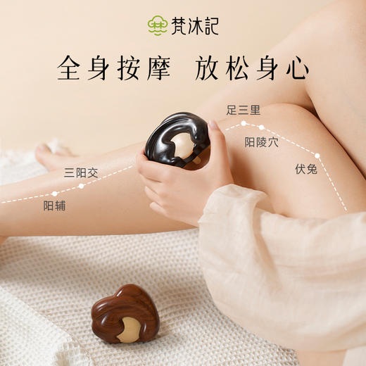 梵沐记玉兔拢月按摩梳 商品图3