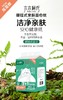 木木柯秀提挂式亲肤面巾纸336抽 商品缩略图1