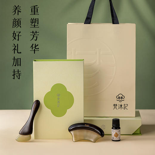 梵沐记紫颜礼盒 商品图1