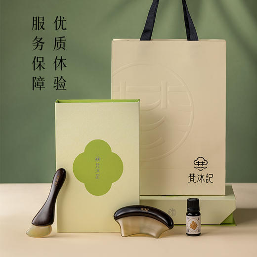 梵沐记紫颜礼盒 商品图4