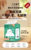 木木柯秀提挂式亲肤面巾纸336抽 商品缩略图0