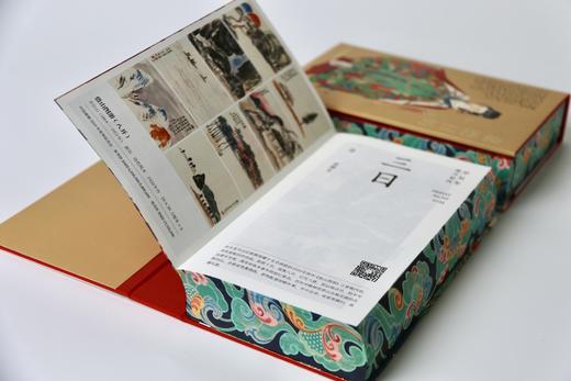 嘉德文库丨《嘉德日历2025》365件独家艺术珍品 典雅尊贵的收藏级礼品书 现货即发 商品图11