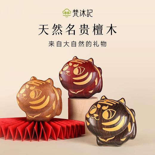 梵沐记好梳虎按摩梳 商品图3