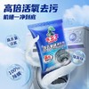 水卫士洗衣机清洁剂 商品缩略图2