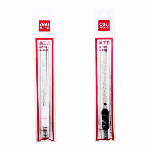 得力2053美工刀/金属柄 商品图4