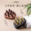 梵沐记玉兔拢月按摩梳 商品缩略图1