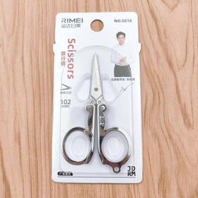 日美旅行剪刀/RM5018/可折叠