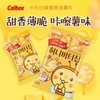 海太蜂蜜薯片60g 商品缩略图0