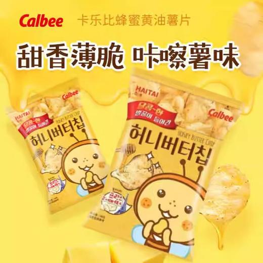 海太蜂蜜薯片60g 商品图0