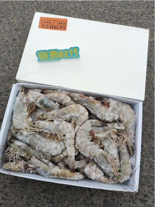 桑塔虾一盒 商品图2