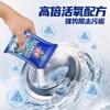 水卫士洗衣机清洁剂 商品缩略图3