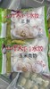 【限时特价7.9元/2包】海霸王甲天下三鲜455g水饺 / 海霸王甲天下韭菜猪肉/芹菜猪肉/三鲜/香菇猪肉/玉米猪肉455g水饺 商品缩略图0