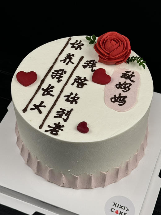 致妈妈（简约手绘款） 商品图2