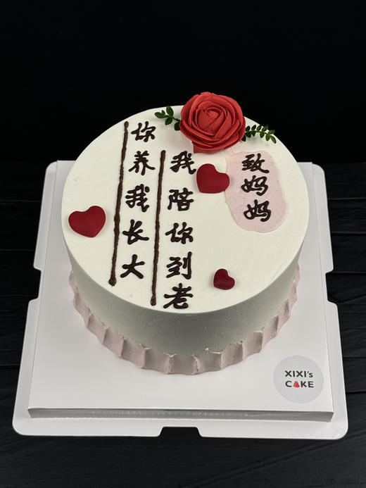 致妈妈（简约手绘款） 商品图3