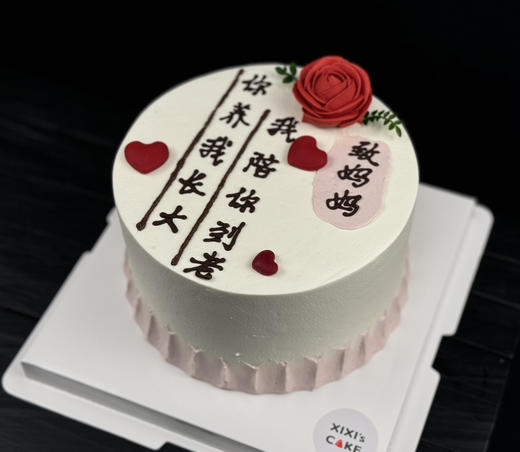 致妈妈（简约手绘款） 商品图5