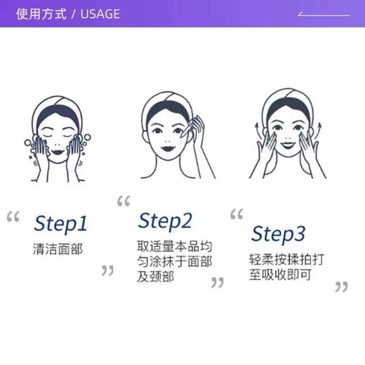 【门店直发】赫莲娜绿宝瓶精华高保湿修护维稳肌肤小绿瓶50ml 商品图3