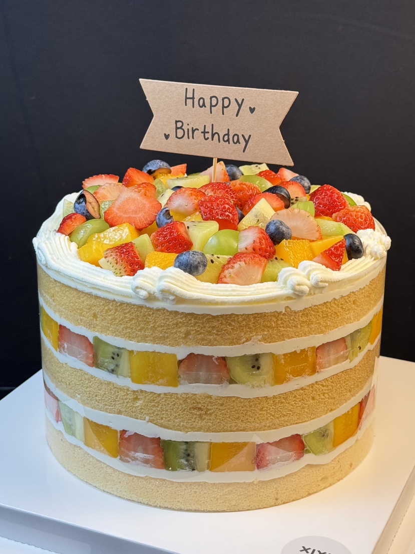 水果缤纷祼蛋糕