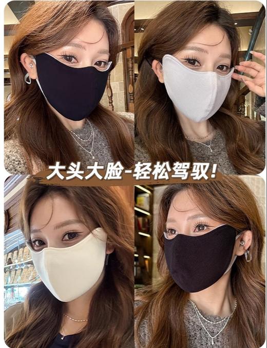 【买1送1】澳绒保暖口罩 高颜值防风防寒口罩（4-1110） 商品图5