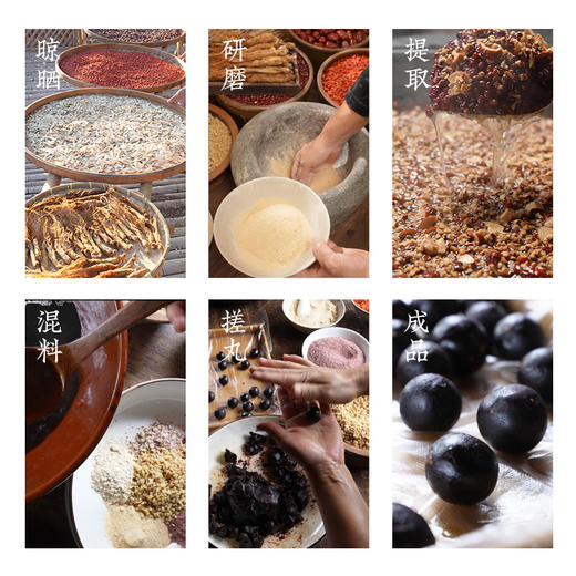 【无添加红参元气丸】红参元气丸多种谷物无添加1盒180g 商品图3