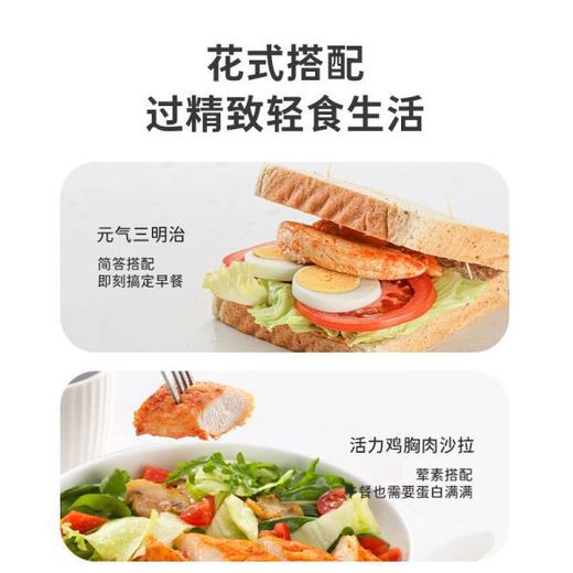 【鲨鱼菲特】嫩烤鸡胸肉  原味 即食代餐低脂零食60g/袋 商品图4