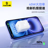 倍思 GaN6 氮化镓快充充电器 1C 45W 商品缩略图5