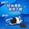 奥利奥夹心饼干194g 商品缩略图0