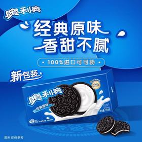 奥利奥夹心饼干194g