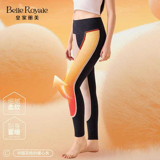 秋冬新品男女款保暖裤打底裤单裤BNN8F21BNM8F22 商品图5