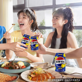 【6连罐】百事可乐碳酸饮料可乐汽水柠檬味330ml*6罐