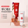 协和早C晚E护手霜50g*2支 商品缩略图2