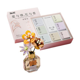 G-JQ-JK20235 佳奇 香薰花礼盒