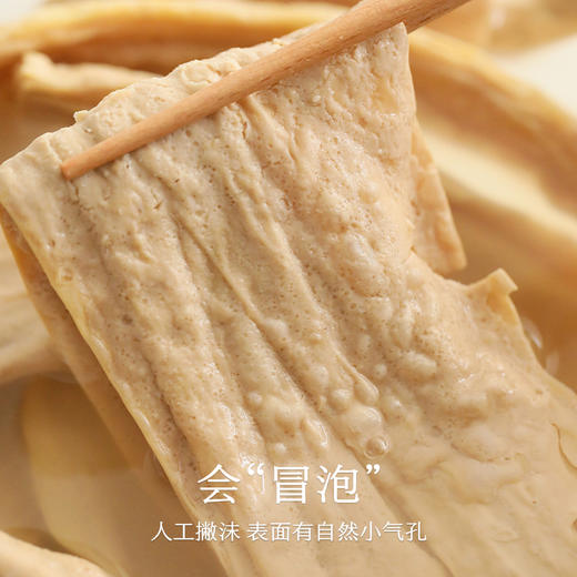 南食召 本真腐竹 商品图2