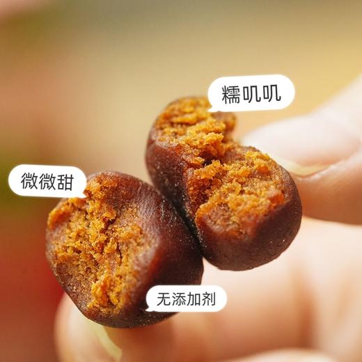 山楂茯苓丸 商品图2