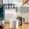 大宇多功能便携烧水杯450ml 智能控温旅行出差水壶 商品缩略图6