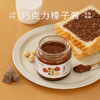 南食召 巧克力榛子酱 商品缩略图0