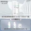 润百颜玻尿酸白纱布水乳套装 商品缩略图1