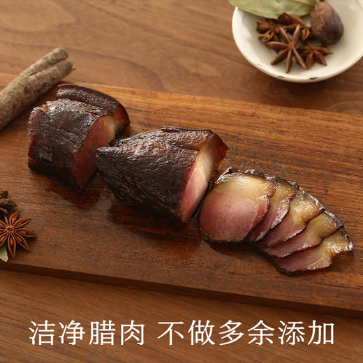 南食召 本真腊肉 商品图1