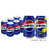 【6连罐】百事可乐碳酸饮料可乐汽水柠檬味 随机发货 330ml*6罐 介意慎拍 商品缩略图0