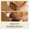 南食召 巧克力榛子酱 商品缩略图3