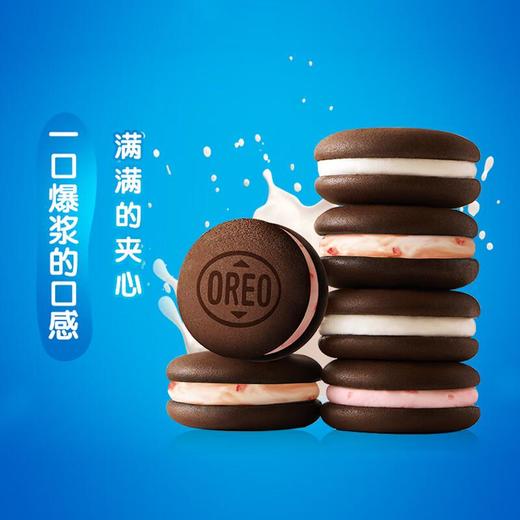 奥利奥夹心云朵蛋糕88g（香草/草莓味） 商品图2