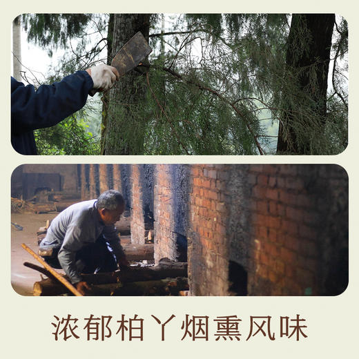 南食召 本真腊肉 商品图3