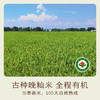 南食召 每日有机糙米 商品缩略图2