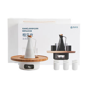 南山先生温酒器黄酒烫酒壶家用煮酒器暖酒杯蜡烛加热酒具套件日式南山先生 相见欢温酒器（脂白）