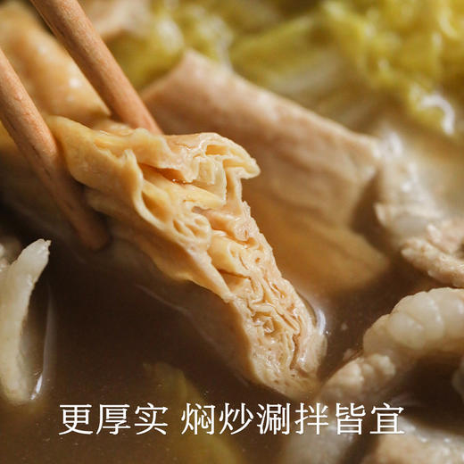 南食召 本真腐竹 商品图4
