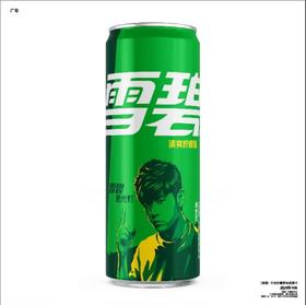 雪碧清爽柠檬味汽水摩登罐330ml
