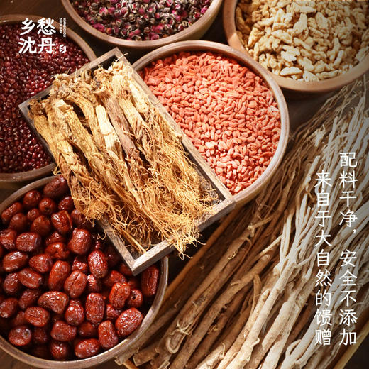 【无添加红参元气丸】红参元气丸多种谷物无添加1盒180g 商品图2