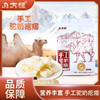 【严选】新疆八大怪手工驼奶疙瘩（益生元）368g/袋 （厂家直发） 商品缩略图1